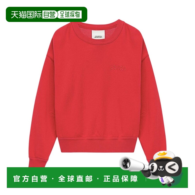 1h可退 ISABEL MARANT 女士针织毛衣 SW0054FAA2M41I70RD SS2025