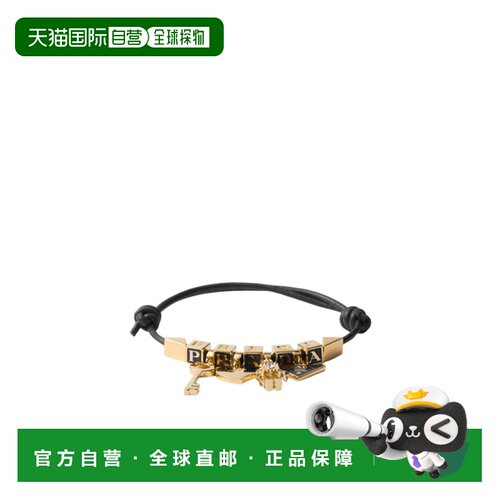 PRADA 女士手链手镯 1IB731038F0002 SS2026 黑色 徽标手链