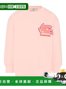 1h可退 ETRO 女童针织衫 GX4P40Z3183503 AW2025 粉红色