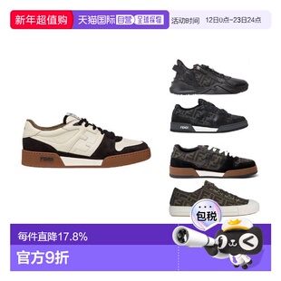 FENDI芬迪Match牛皮复古拼接时尚休闲板鞋运动鞋男款男鞋