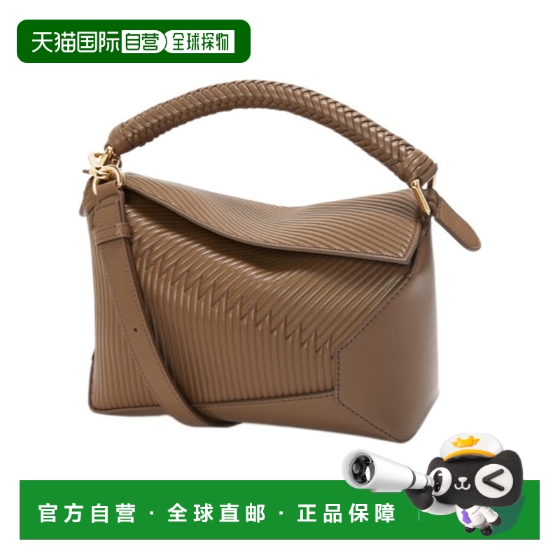 1h可退 LOEWE 女士斜挎包 A510P60X726423 AW2024 绿色 小号拼图
