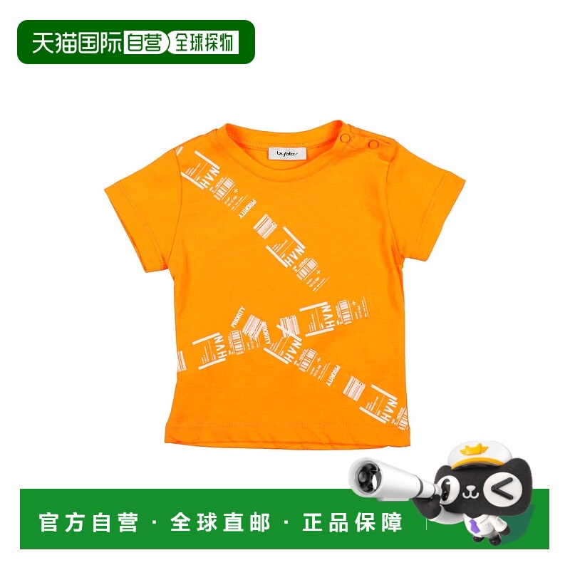 1h可退 潮奢 Byblos 婴儿 T恤童装 orange橙色 舒适时尚