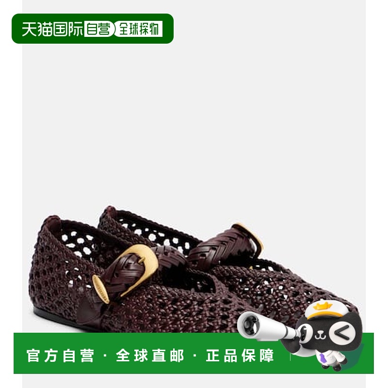 1h可退 潮奢 ZIMMERMANN 女士 Helix 编织皮质芭蕾舞鞋