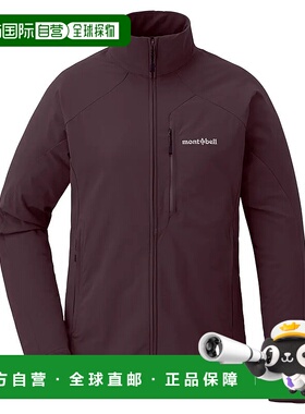 1h可退 mont-bell 女士户外风衣 2306171WRD CO 深棕色 CLIMAPRO