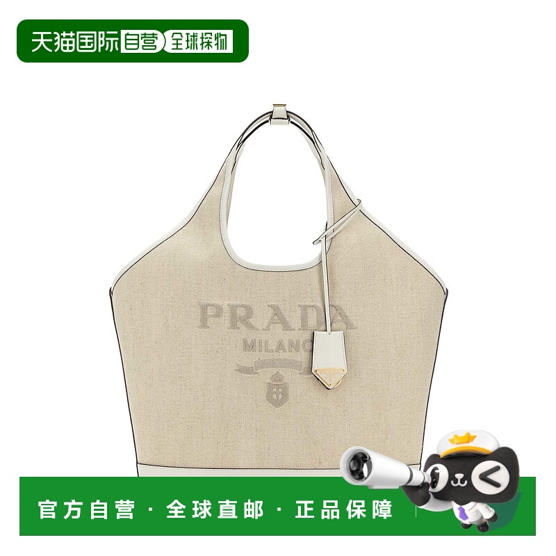 1h可退 PRADA 女士手提包 1BG472VOAH2DLIF0N86 SS2025 米白色