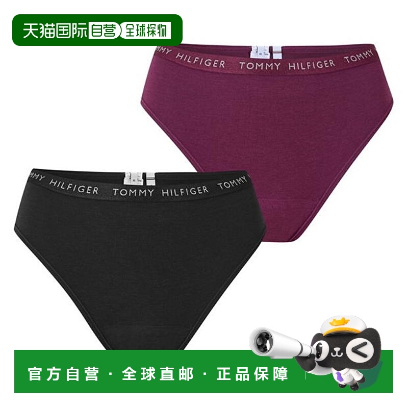 1h可退 潮奢 Tommy Hilfiger 汤米 希尔费格 女士 Absorbent Peri