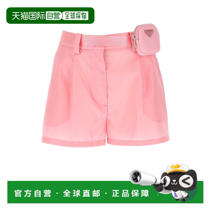 1h可退 PRADA 女士休闲裤 22H826S2011WQ8F0028 SS2023 粉红色