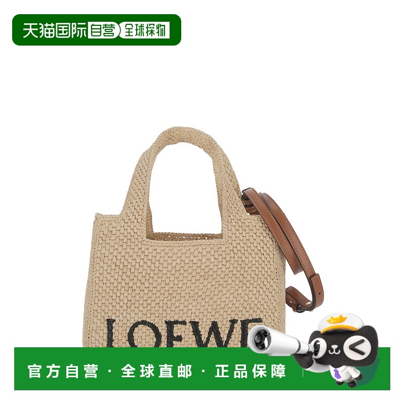 1h可退 LOEWE 女士斜挎包 A685B59X032123 CO 花色