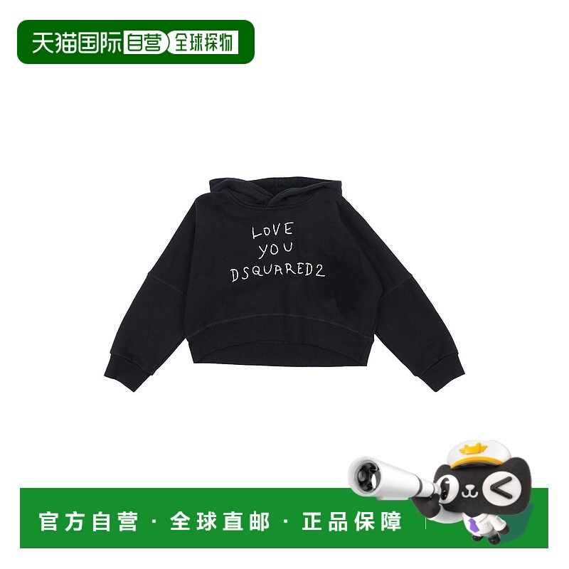 1h可退 潮奢 Dsquared2 二次方 女童 运动衫童装