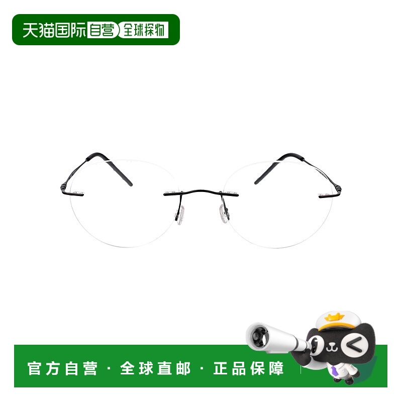 1h可退 潮奢 Armani 阿玛尼 男士 0AR5147 眼镜 0AR51473001