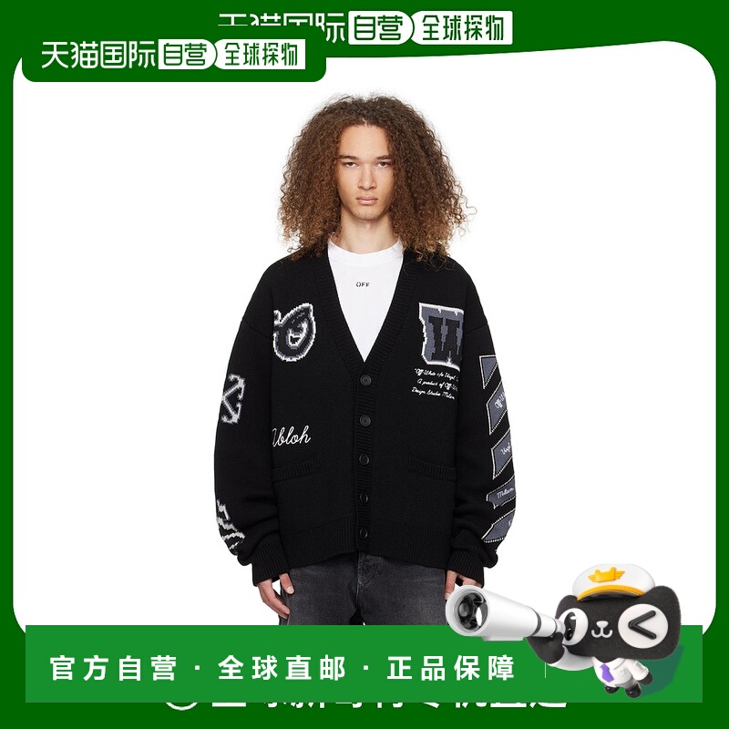 1h可退 潮奢 off-white 男士 黑色 Varsity 开衫 OMHB019C99KNI00
