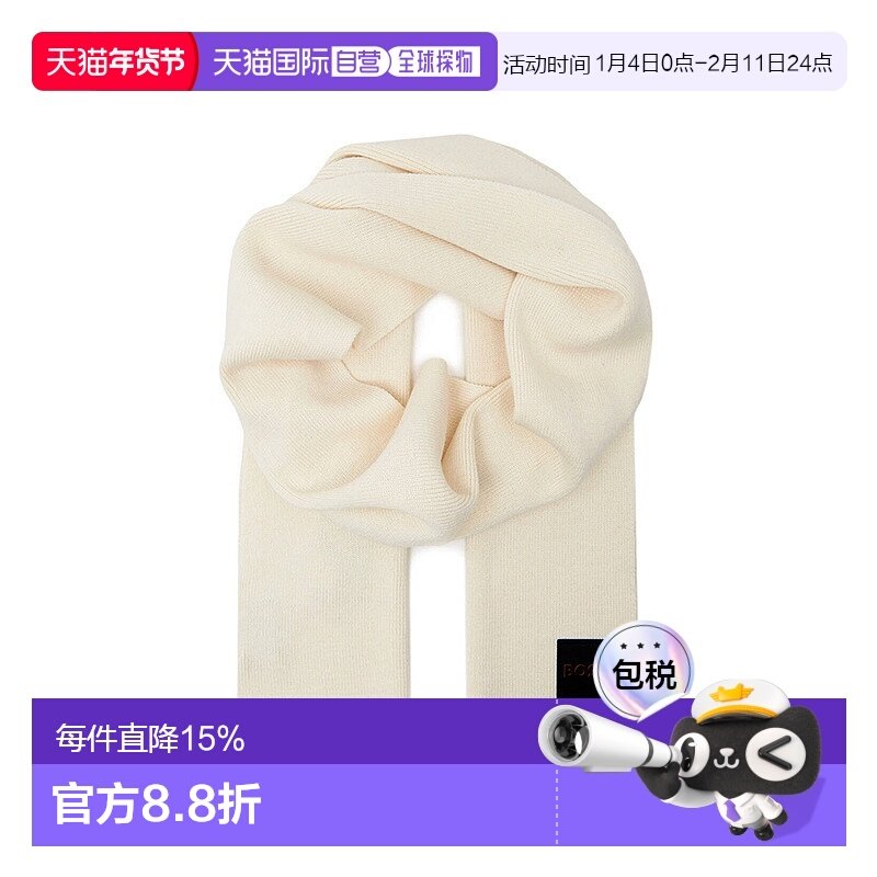 HUGO BOSS 雨果博斯男女通用羊毛混纺徽标图案围巾