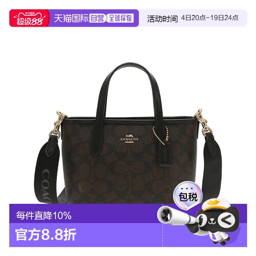 COACH City15女士经典老花PVC单肩斜挎手提包迷你托特包 CW032