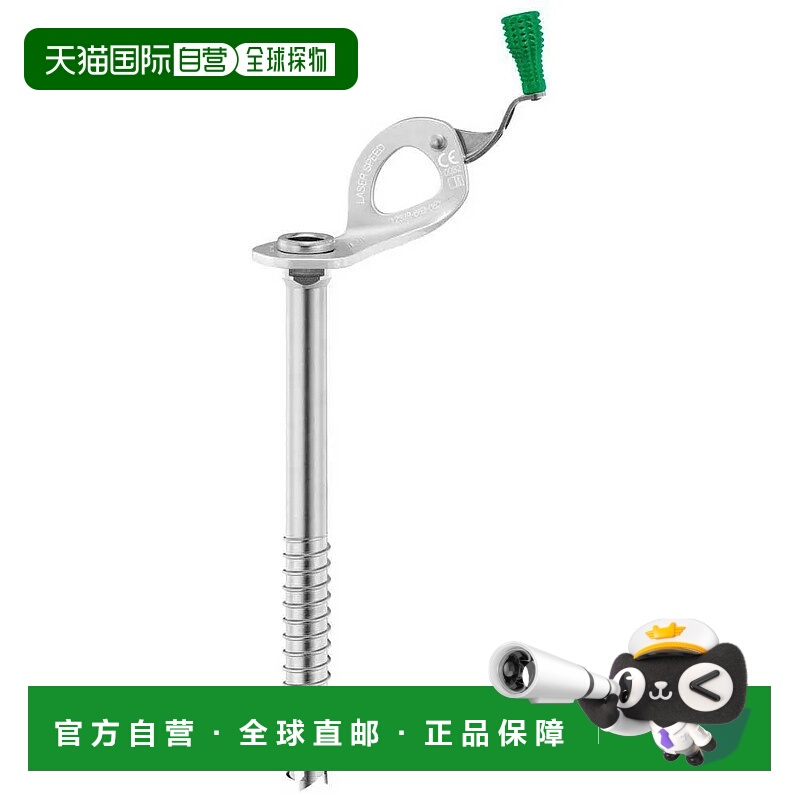 PETZL 激光速度螺丝 男士