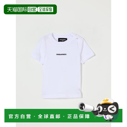 DSQUARED2 男童T恤 DQ2853D004GDQ100 AW2025 白色【付后1h可退】