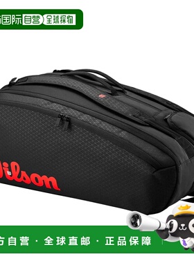 WILSON 男士运动包 WR8038201NERO CO 黑色 BORSA CLASH V3 SUPER