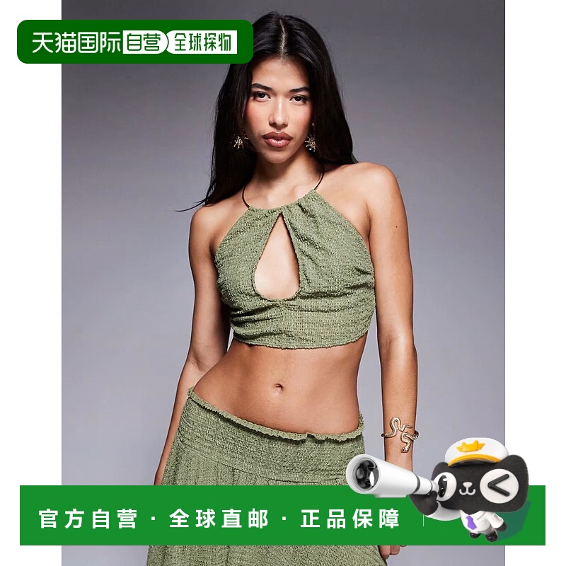 1h可退 潮奢 ASOS 女士 Abigail co-ord hardware 设计钩花挂脖海