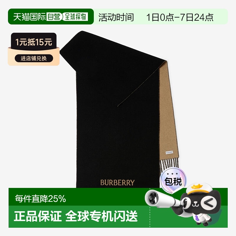 BURBERRY 博柏利双色图案绒线战马围巾8078783羊绒