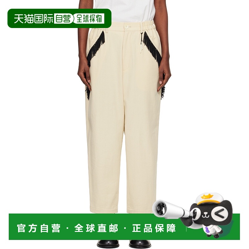 1h可退 潮奢 undercover 高桥盾 女士 米色流苏长裤 UP2E1501