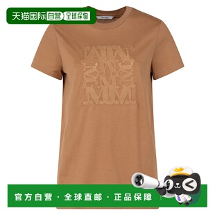 潮奢 T恤 MaxMara 女士 BRAVO009 麦斯玛拉 1h可退