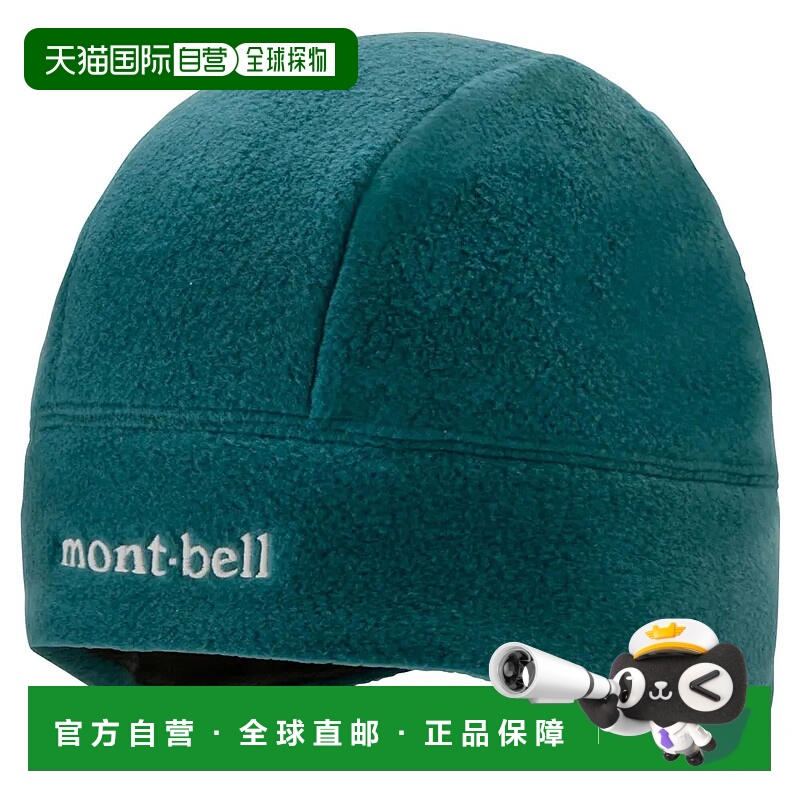 1h可退 mont-bell 男士帽子 1118736BGN CO 绿色 STRETCH CLIMAPL