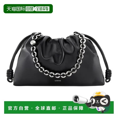 1h可退 潮奢 LOEWE 罗意威 女士 Flamenco 大号精饰皮革手包 A411