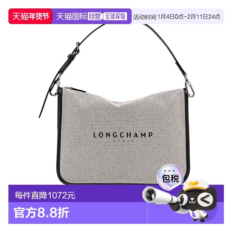 LONGCHAMP 女士斜挎包 10323HSG037 AW2025 珑骧 拉链灰色单肩包,箱包皮具/热销女包/男包,通用款女包,淘宝优惠券,粉丝福利购,淘宝优惠卷