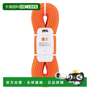 PETZL Volta 9.2毫米绳索 男士攀岩绳