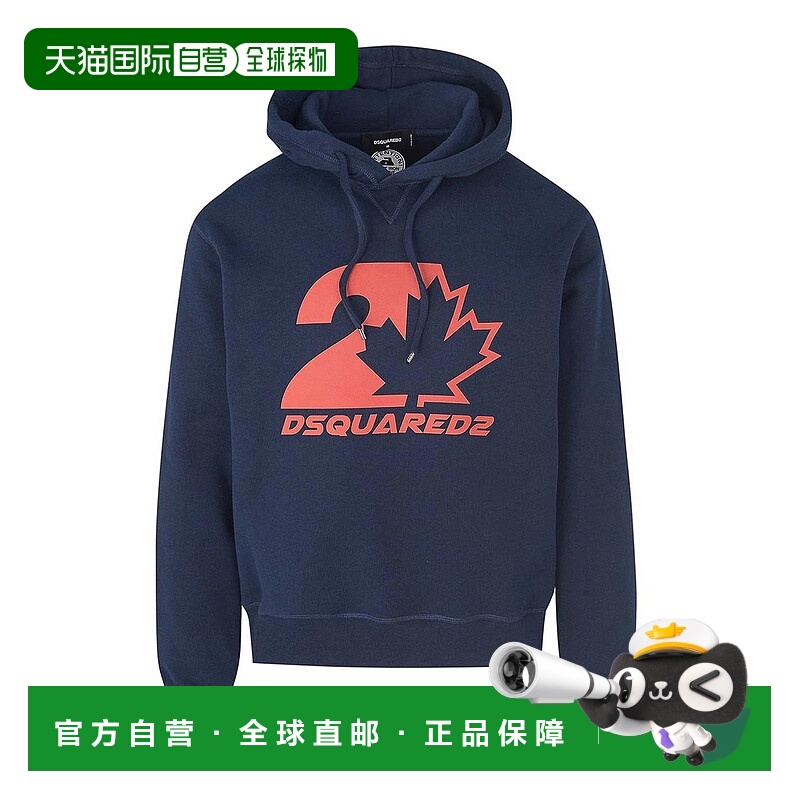 1h可退 DSQUARED2 男士针织毛衣 S74GU0728S25516478 AW2023