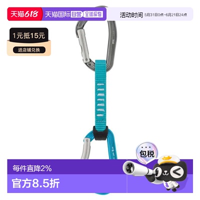 PETZL Djinn Axess 快挂 6个 男士
