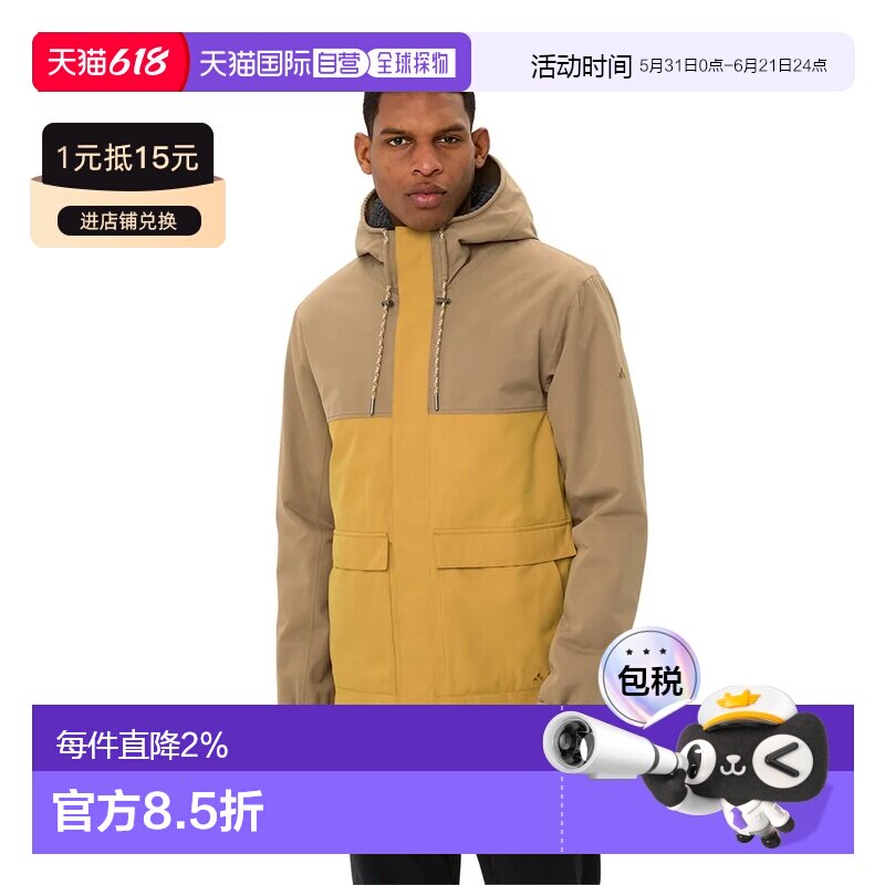 VAUDE 曼努考 III 夹克 中性户外