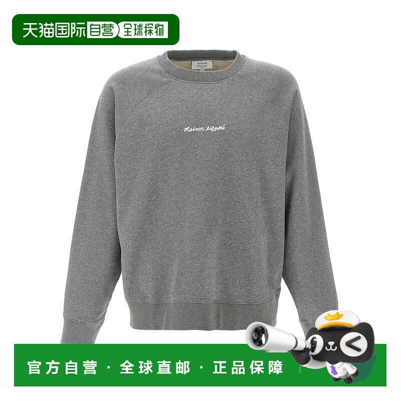 1h可退 MAISON KITSUNÉ 男士针织毛衣 OM00309KM0001H131 SS2025