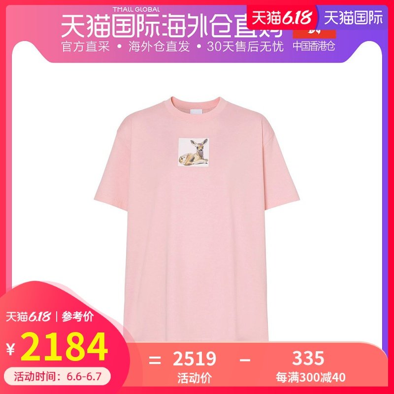 香港直邮Burberry巴宝莉 女士粉色棉质T恤