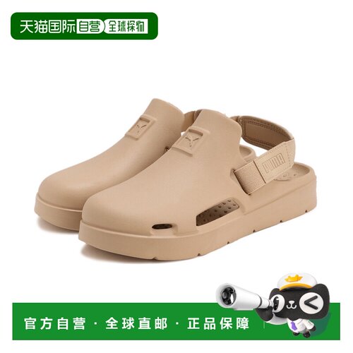 PUMA Shibui Mule 男女皆宜凉鞋|39488302