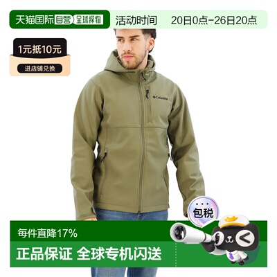 COLUMBIA Ascender™ II 软壳夹克 男士经典防风哥伦比亚外套