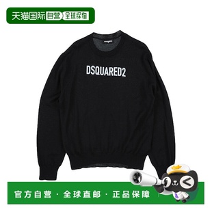 二次方 Dsquared2 女童 毛衣童装 舒适时 1h可退 black黑色 潮奢