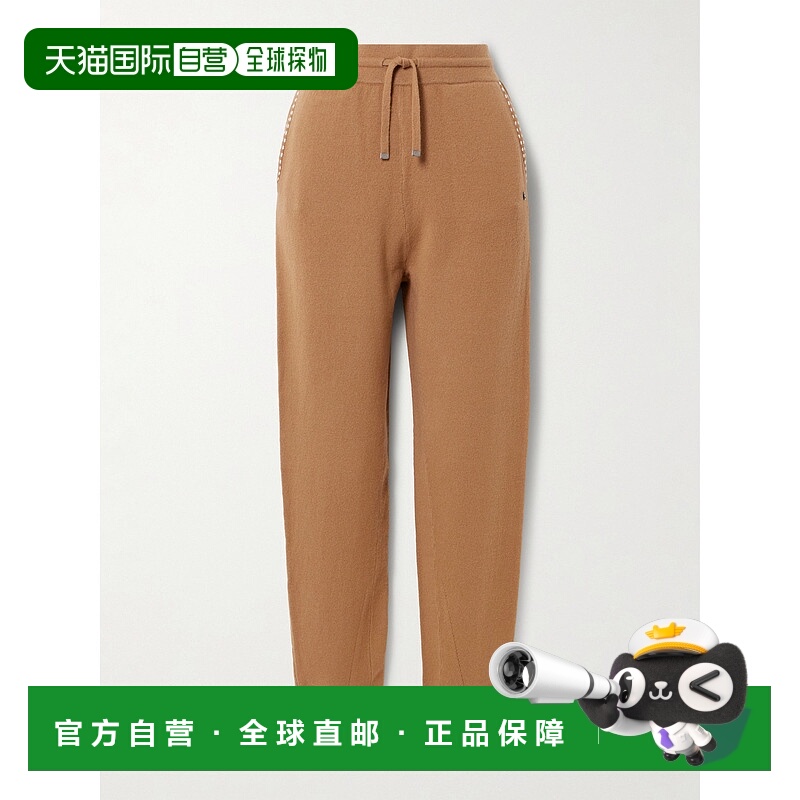 1h可退 潮奢 bogner 博格纳 女士 Lily 精饰羊毛混纺滑雪裤 16976