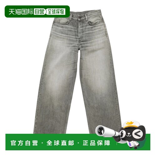 奢淘 Acne Studios 腰带环牛仔裤 男 C00137直筒裤 支付后1h可退