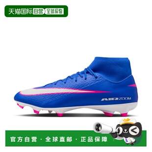 Nike Mercurial Superfly 10 Academy 多種場地高筒足球鞋