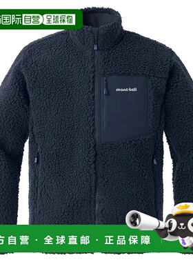 1h可退 mont-bell 男士抓绒衣 1106746NV CO 深蓝色 CLIMAPLUS Sh