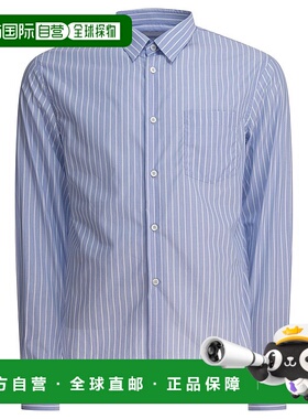 1h可退 潮奢 Prada 普拉达 男士 紐帶條紋襯衫 UCN62717LQF0D9