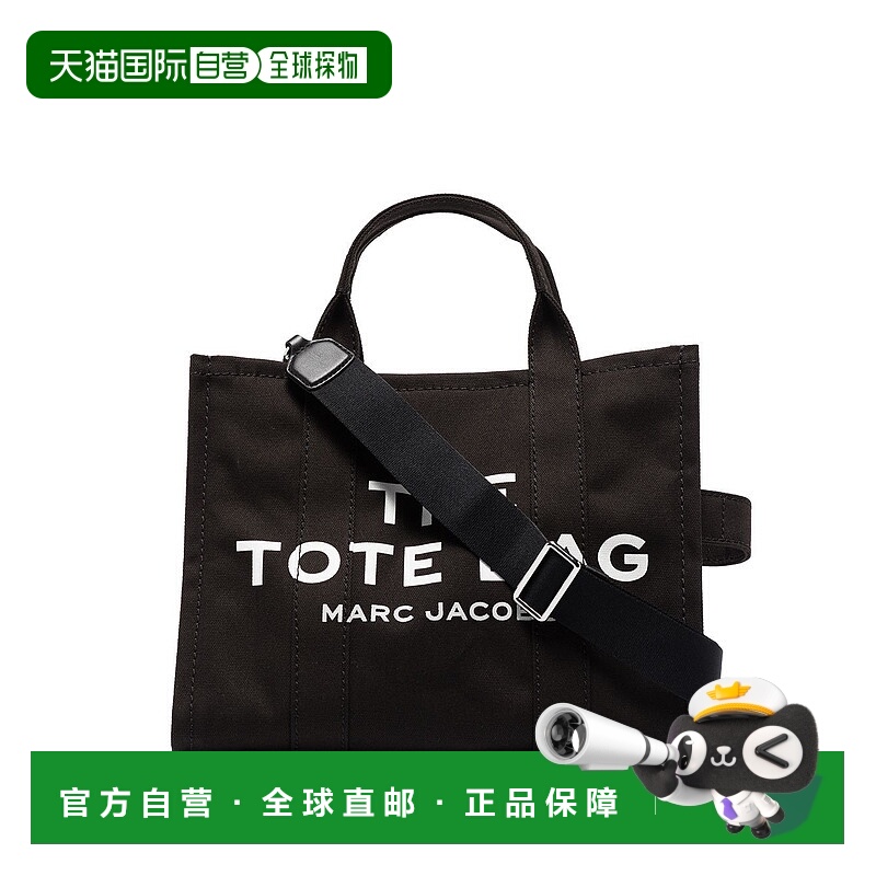 1h可退 潮奢 Marc Jacobs 马克 雅可布 女士 THE TRAVELER 帆布手