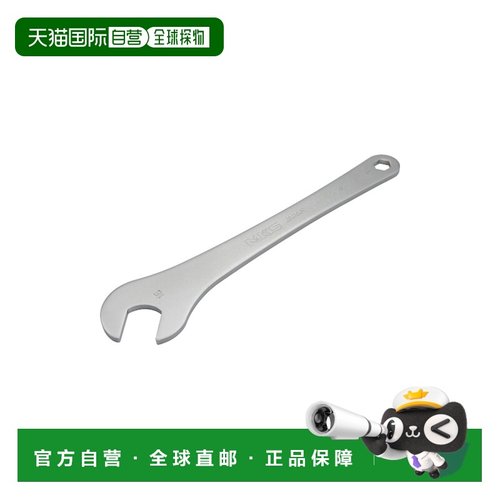 MKS Touring Spanner PT-2薄脚踏扳手厚3.2MM自行车维修工具
