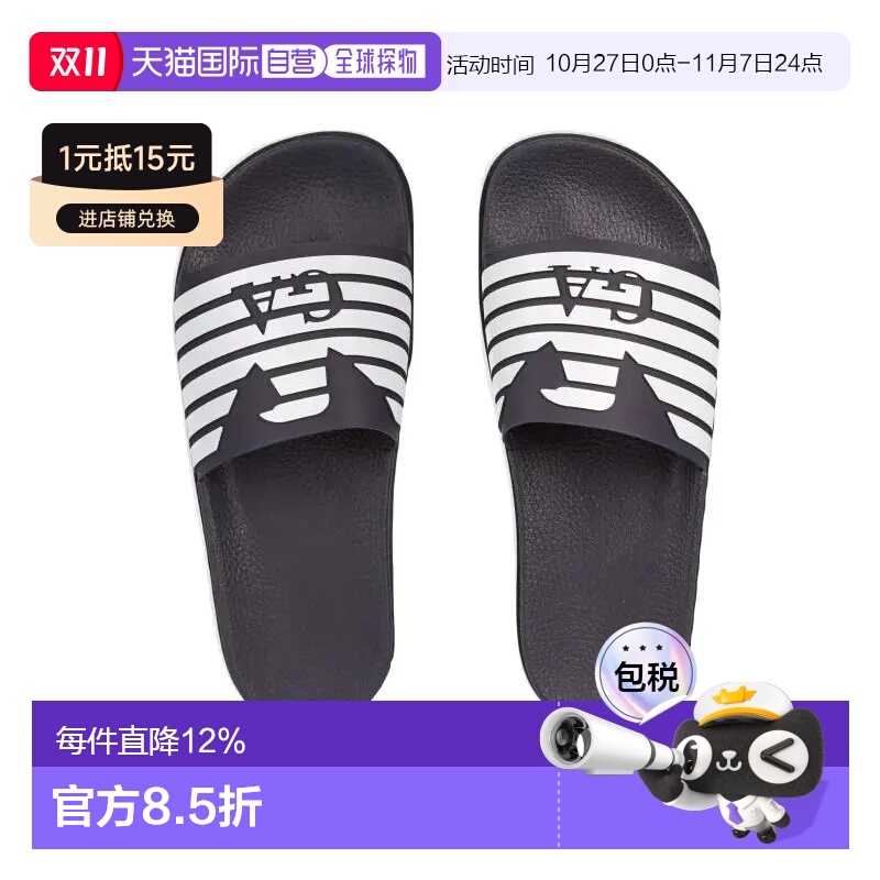 E.ARMANI 阿玛尼 男士休闲拖鞋沙滩鞋X4P077L273