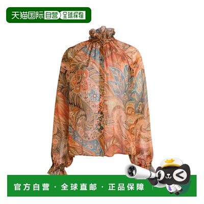 1h可退 潮奢 Etro 艾特罗 女士 真丝衬衫 WRIA0109AKI48