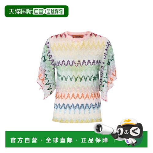 MISSONI米索尼Raschel女士上衣 【付后1h可退】条纹