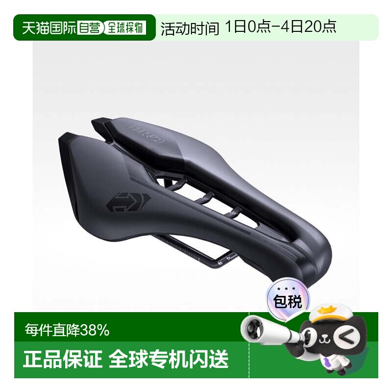 自营 禧玛诺PRO TSA1.2三项铁人自行车坐垫TT坐位中空骑行鞍座 - 实物图