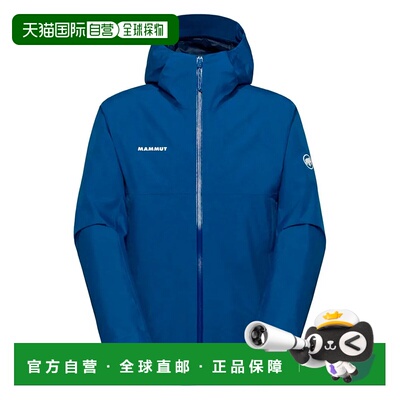 MAMMUT Treeline Hardshell 猛犸象中性户外夹克