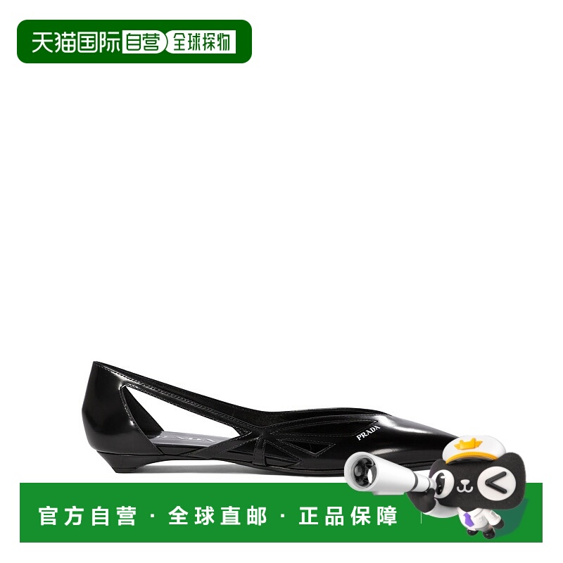 1h可退 PRADA 女士芭蕾乐福鞋 1F732NFD015055F0002 AW2024普拉达