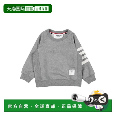 1h可退 潮奢 Thom Browne 汤姆 布朗 女童 运动衫童装